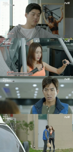 &#39;막돼먹은 영애씨15&#39; 고세원, 정다혜에 작업 거는 권혁수 질투 &#34;누구야&#34;