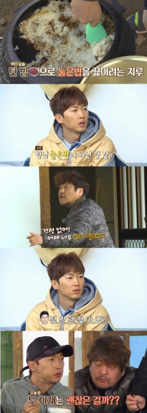 &#39;아재목장&#39; 성지루-장우혁, 불꽃 튀는 신경전 예고