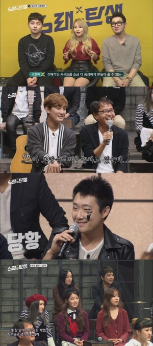 어반자카파-강타, &#39;노래의 탄생&#39; 출연...역대급 명곡 탄생