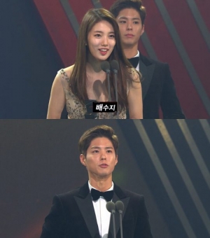 [2016 AAA] 수지·박보검, 베스트 스타상 "과분한 상 감사"