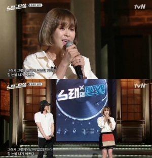 &#39;노래의 탄생&#39; 최강희, 원곡자로 등장 &#34;친오빠 노래 들려주고 싶었다&#34;