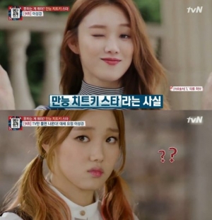 &#39;명단공개&#39; 이성경, 넘치는 끼로 &#39;만능 엔터테이너&#39; 등극