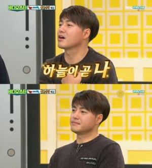 &#39;비디오스타&#39; NRG 노유민 &#34;중학교 때 담배 피우다 캐스팅 당했다&#34;