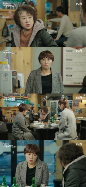 &#39;막돼먹은 영애씨15&#39; 김현숙, 연애 반대하는 김정하에 애원