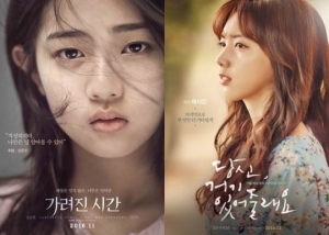 신은수vs채서진, 수지 이을 新국민 첫사랑은?