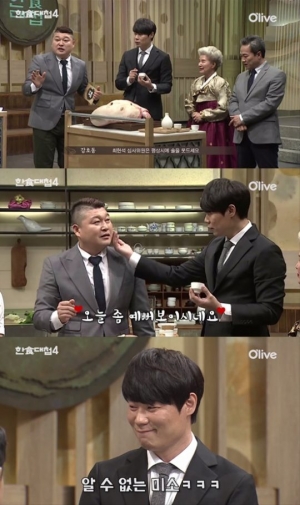 &#39;한식대첩4&#39;, 최현석 취하게 한 일품 &#39;주안상&#39; 펼쳐진다