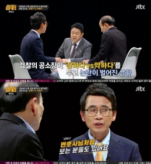 &#39;썰전&#39; 유시민 &#34;대통령이 최순실의 심부름센터 같다&#34;