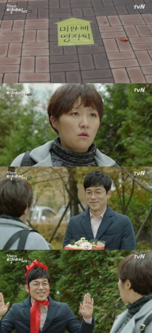 &#39;막돼먹은 영애씨15&#39; 이승준, 김현숙에 사과 &#34;내가 다 잘못했어&#34;