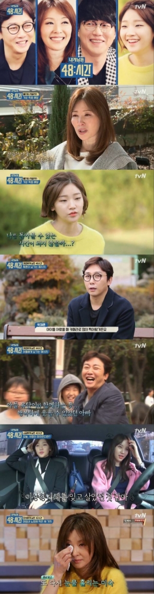 [48시간 첫방①] 죽음 건드린 예능, 신선함+공감 잡았다
