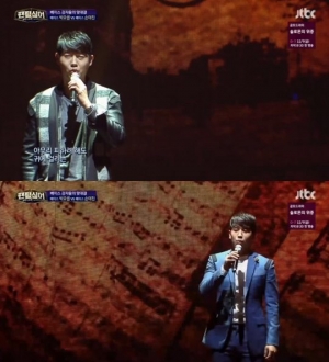 &#39;팬텀싱어&#39; 손태진-박요셉, 저음과 저음의 맞대결 &#39;그 노래&#39;