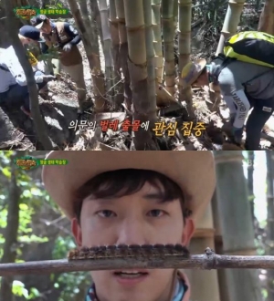 &#39;정글의 법칙&#39; 김환, 송충이 관찰하며 &#39;호기심 폭발&#39;