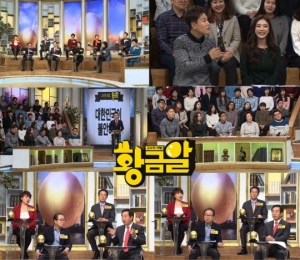 &#39;황금알&#39; 공서영 &#34;녹화 후 촛불집회 참여...행동으로 보여줘야&#34;