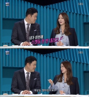 &#39;한밤&#39; 김구라 &#34;인생이 누더기..스캔들 하나 낼 생각&#34;