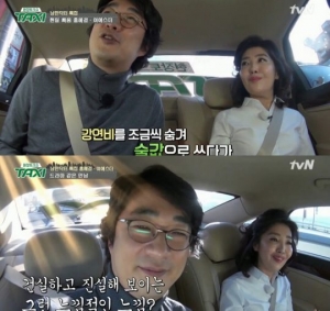 &#39;택시&#39; 여에스더 &#34;홍혜걸, 매일 아침마다 예쁘다고 해준다&#34;