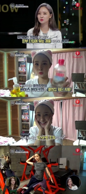 &#39;화장대를부탁해2&#39; 달샤벳 우희, 피부부터 몸매까지 뷰티 노하우 &#39;대공개&#39;