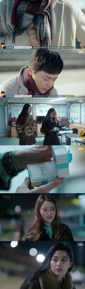[어제 뭐 봤어?] &#39;푸른바다&#39;, 결국 조정석은 물거품이 되어 버렸답니다