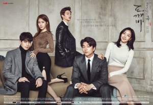 [도깨비 홀릭①] 김은숙X이응복 콤비가 세운 자존심