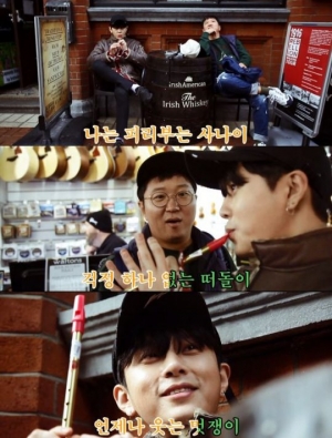 &#39;도니의 히트제조기&#39; 비스트 용준형, 피리 부는 사나이 변신 &#39;폭소&#39;