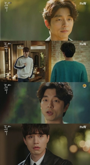 &#39;도깨비&#39; 공유, 육성재에 &#34;이동욱, 저승사자인 거 어떻게 알았어&#34;