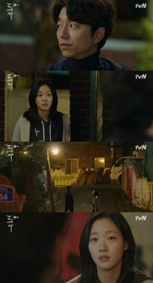 &#39;도깨비&#39; 김고은, 공유에 &#34;나 보러 왔어요?&#34;