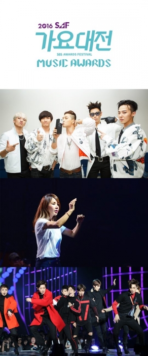 '2016 SAF 가요대전' 1차 라인업 빅뱅부터 엄정화까지 '풍성'