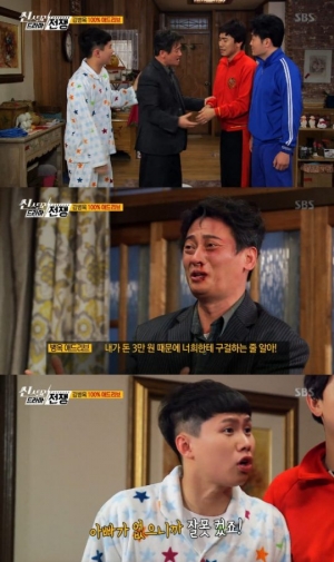 &#39;드라마전쟁&#39; 김병옥, 양세형 애드리브 지옥에 &#39;진땀&#39;