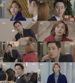 &#39;불야성&#39; 정해인, 유이 향한 마음 드러냈다...순애보 시작