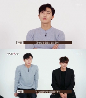 &#39;화랑&#39; 박서준 &#34;남자들만 가득한 촬영장? 그래서 좋았다&#34;