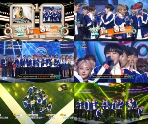 '뮤직뱅크' 세븐틴, '붐붐'으로 첫 1위 "자만하지 않겠다"