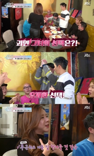 &#39;싱포유&#39; 첫인상 투표 1위 유재환 &#34;감사합니다&#34;