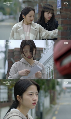 &#39;솔로몬&#39; 김현수, 몰래 배달된 고발장 받았다 &#39;충격&#39;