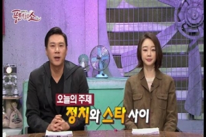 &#39;풍문쇼&#39; 이상민 &#34;촛불 집회 참여...우리 목소리 전달되기를&#34;