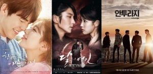 [2016 드라마④] &#39;함틋&#39;·&#39;달의연인&#39;·&#39;안투라지&#39;...기대했지만, 정말로 기대했지만