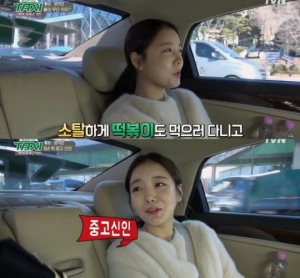 &#39;택시&#39; 문지인 &#34;황보에게 없는 것? 가식과 돈&#34;