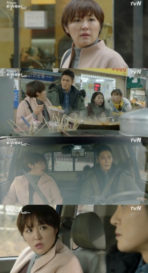 '막영애15' 김현숙, 조동혁에 짜증 폭발 "내가 죄졌냐"
