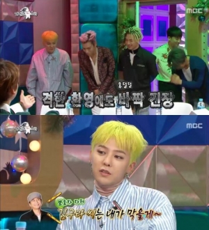 &#39;라스&#39; 빅뱅 지드래곤 &#34;양현석에 속아서 출연 결정&#34;
