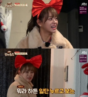 구구단 세정, &#39;한 끼&#39; 얻어먹기 위해 거침없이 돌진