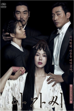 [2016 영화③] 충무로에 분 여풍(女風)