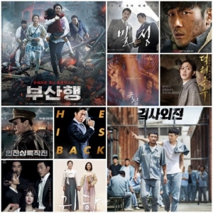 [2016 영화②] '부산행'부터 '귀향'까지, 한국영화 흥행 톱10