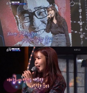 &#39;노래싸움&#39; 레이나, 소정 꺾고 승리 &#34;너무 좋다&#34;