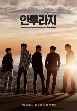 [안투라지 종영②] 리메이크의 함정에 빠지다