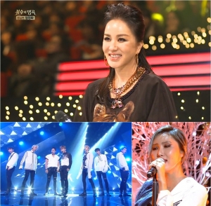 KBS 가요대축제, 엄정화X몬스타엑스(feat.마마무 화사)