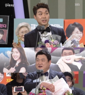 박수홍, 프로듀서상 수상 &#34;열심히 클럽 다녔을 뿐인데&#34;