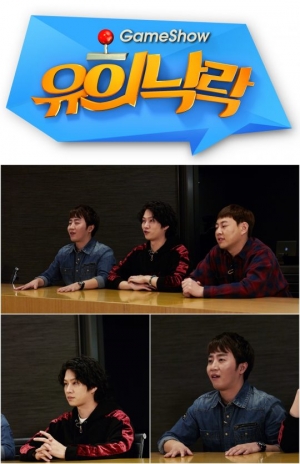 &#39;유희낙락&#39; 김희철, 걸그룹 멤버의 &#39;게임단&#39; 지원 거절한 이유는?