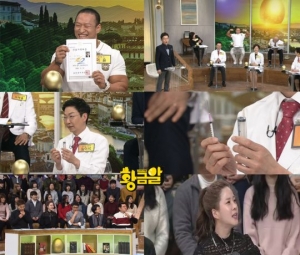&#39;황금알&#39; 레이양 &#34;보충주사 맞으면서 운동? 인정 못 해&#34; 소신 발언