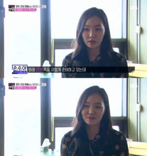 '한밤' 손수아 "이경실 딸이란 시선, 무조건 더 열심히 해야해"