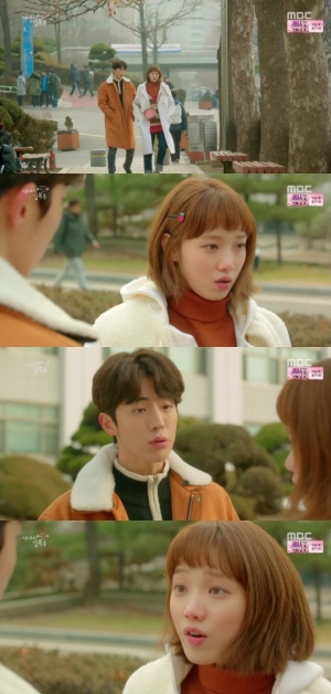 김복주, 경수진 질투 &#34;현 여친 앞에서 전 여친이랑 뭐 하는 거야?&#34;
