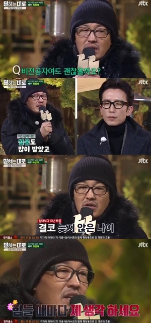 &#39;말하는대로&#39; 허성태, 버스킹도 A/S...완벽 수리