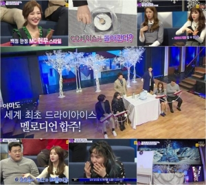 &#39;트릭앤트루&#39;, 상상력 자극에 재미까지 &#39;알찬 예능&#39;