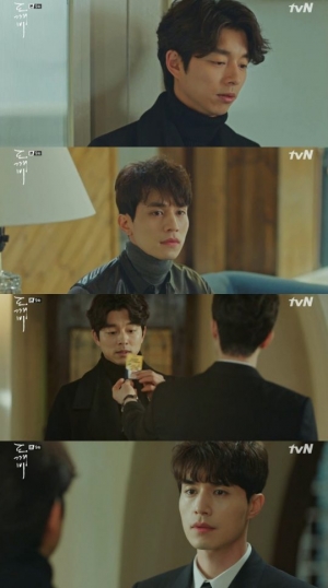 이동욱, 공유에 &#34;네가 죽는 걸 원하지 않아&#34; 고백